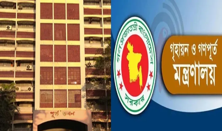 শনিবার খোলা থাকবে গৃহায়ন ও গণপূর্ত মন্ত্রণালয়